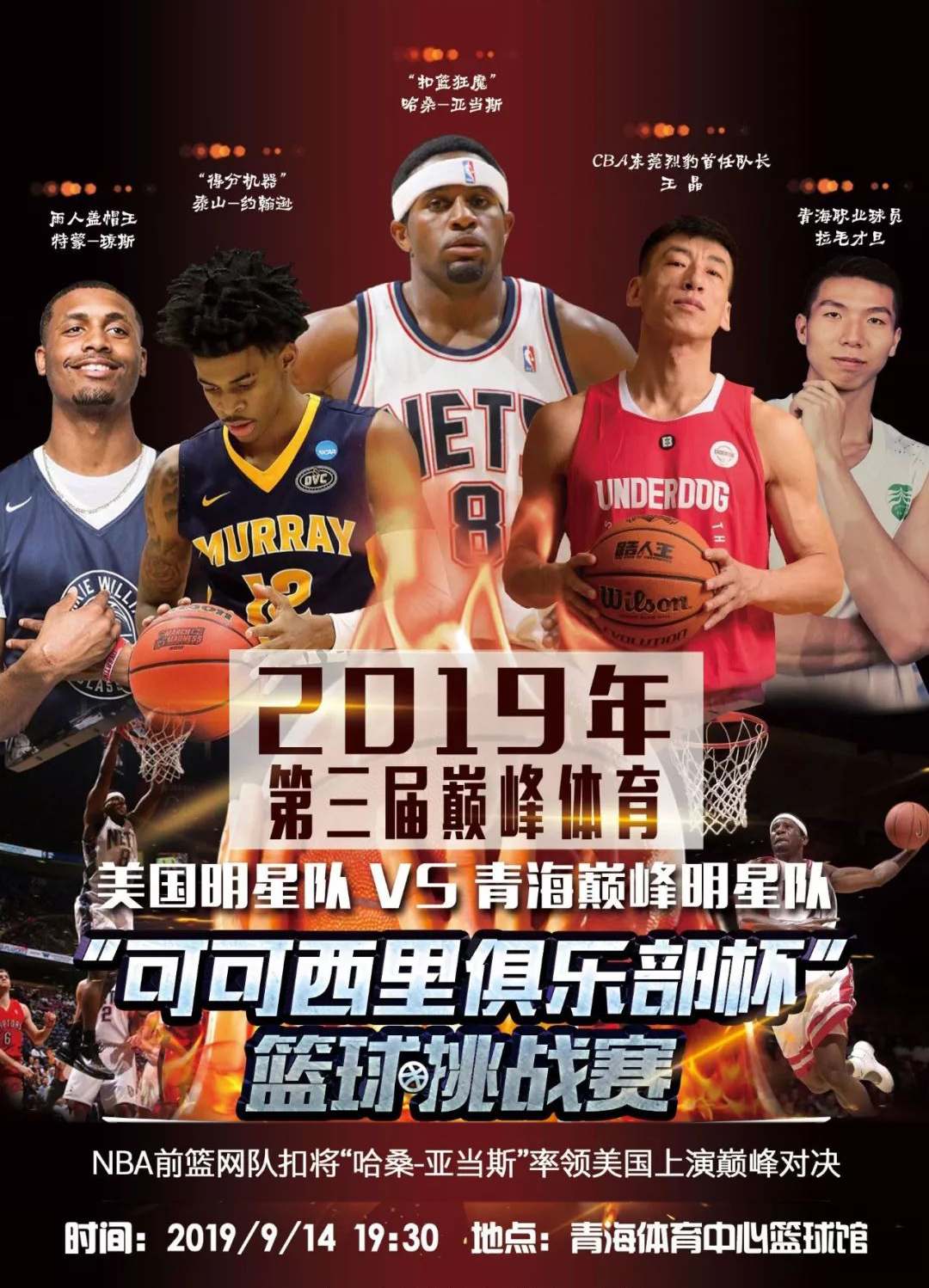 灵活的场上 灵活的场上